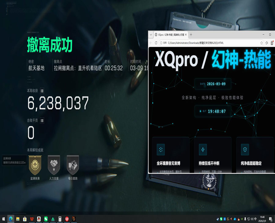 三角洲外挂物资透视软件效果